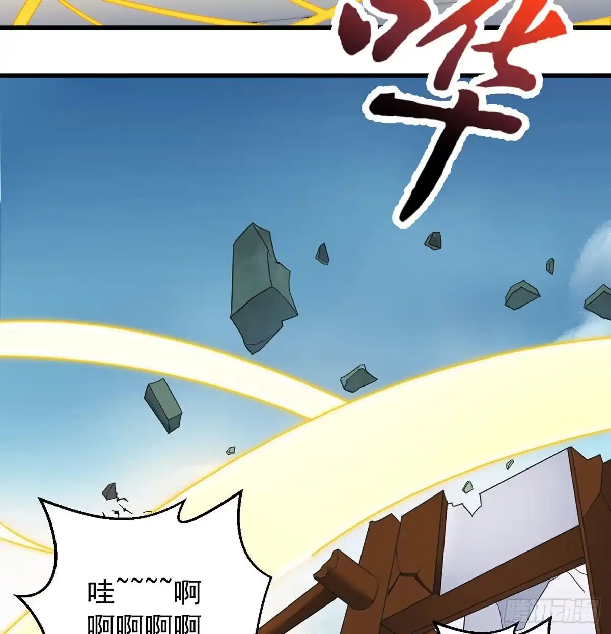 《我是大还丹（修真界最炙手可热）》不会土遁 第10页