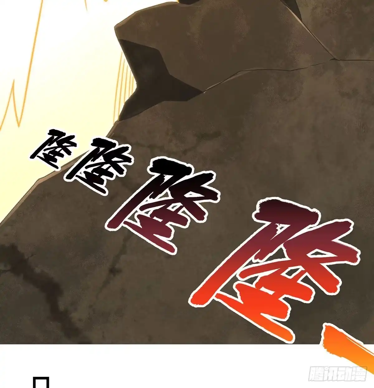 《我是大还丹（修真界最炙手可热）》不会土遁 第51页