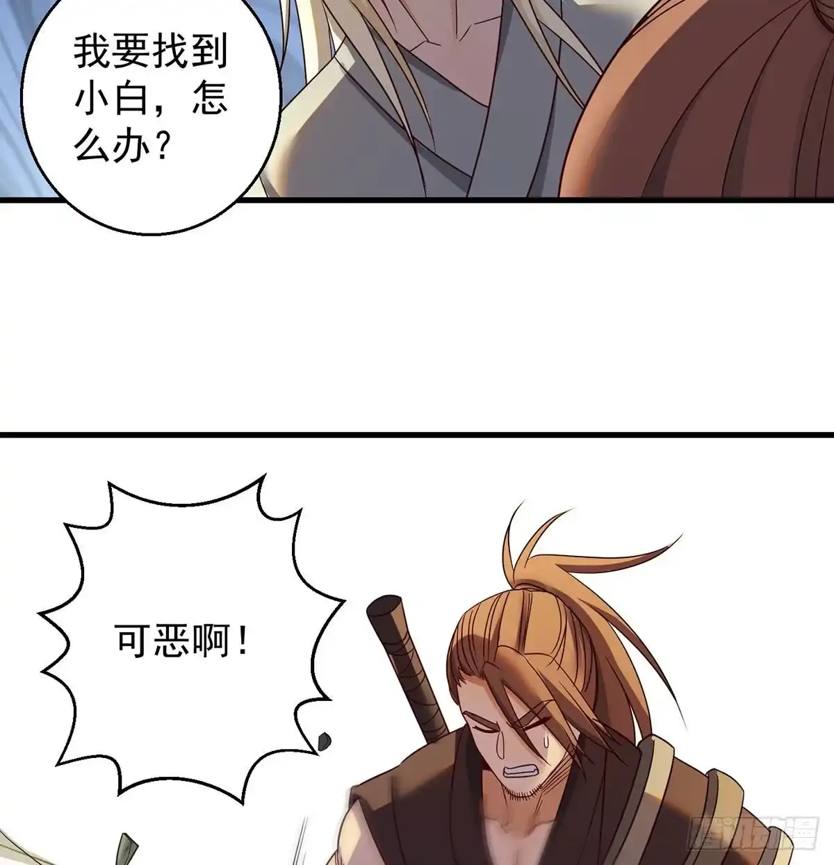 《我是大还丹（修真界最炙手可热）》不会土遁 第28页