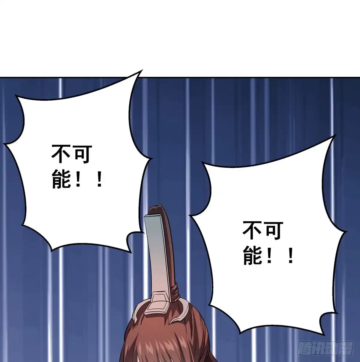 《我是大还丹（修真界最炙手可热）》有个新东西 第71页