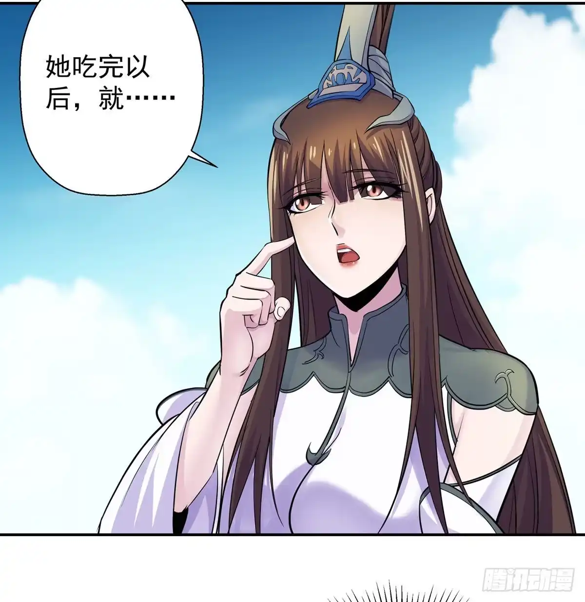 《我是大还丹（修真界最炙手可热）》有个新东西 第6页