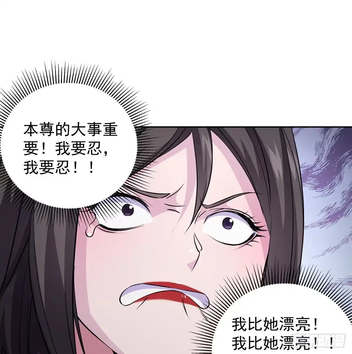 《我是大还丹（修真界最炙手可热）》有个新东西 第63页