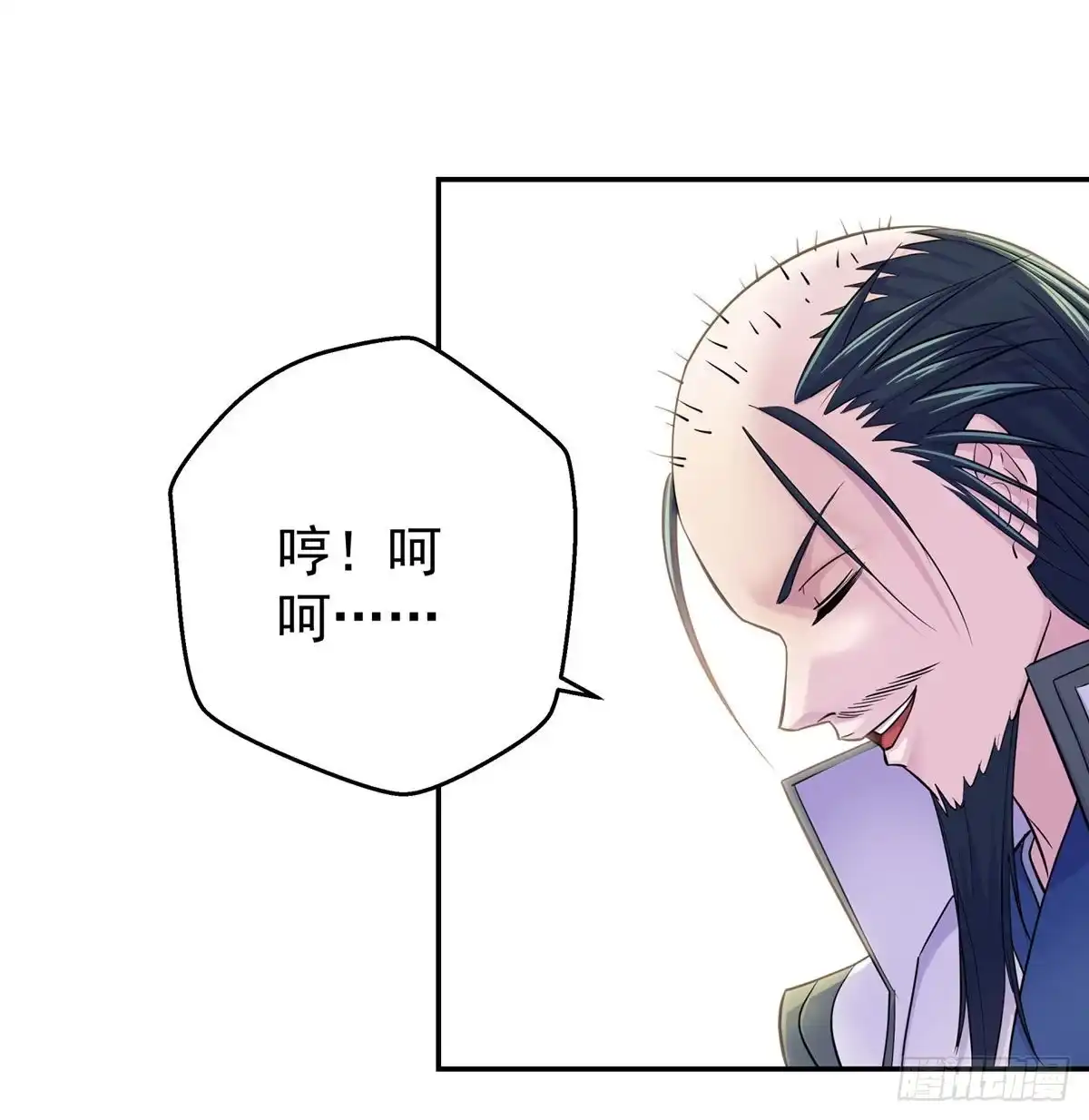 《我是大还丹（修真界最炙手可热）》有个新东西 第17页