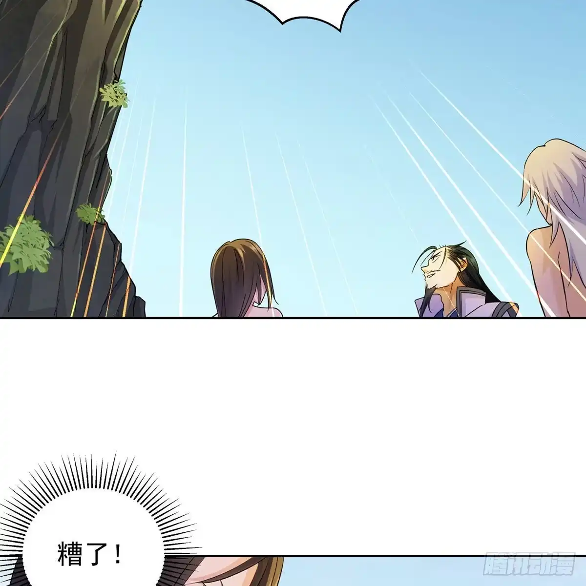 《我是大还丹（修真界最炙手可热）》有个新东西 第27页