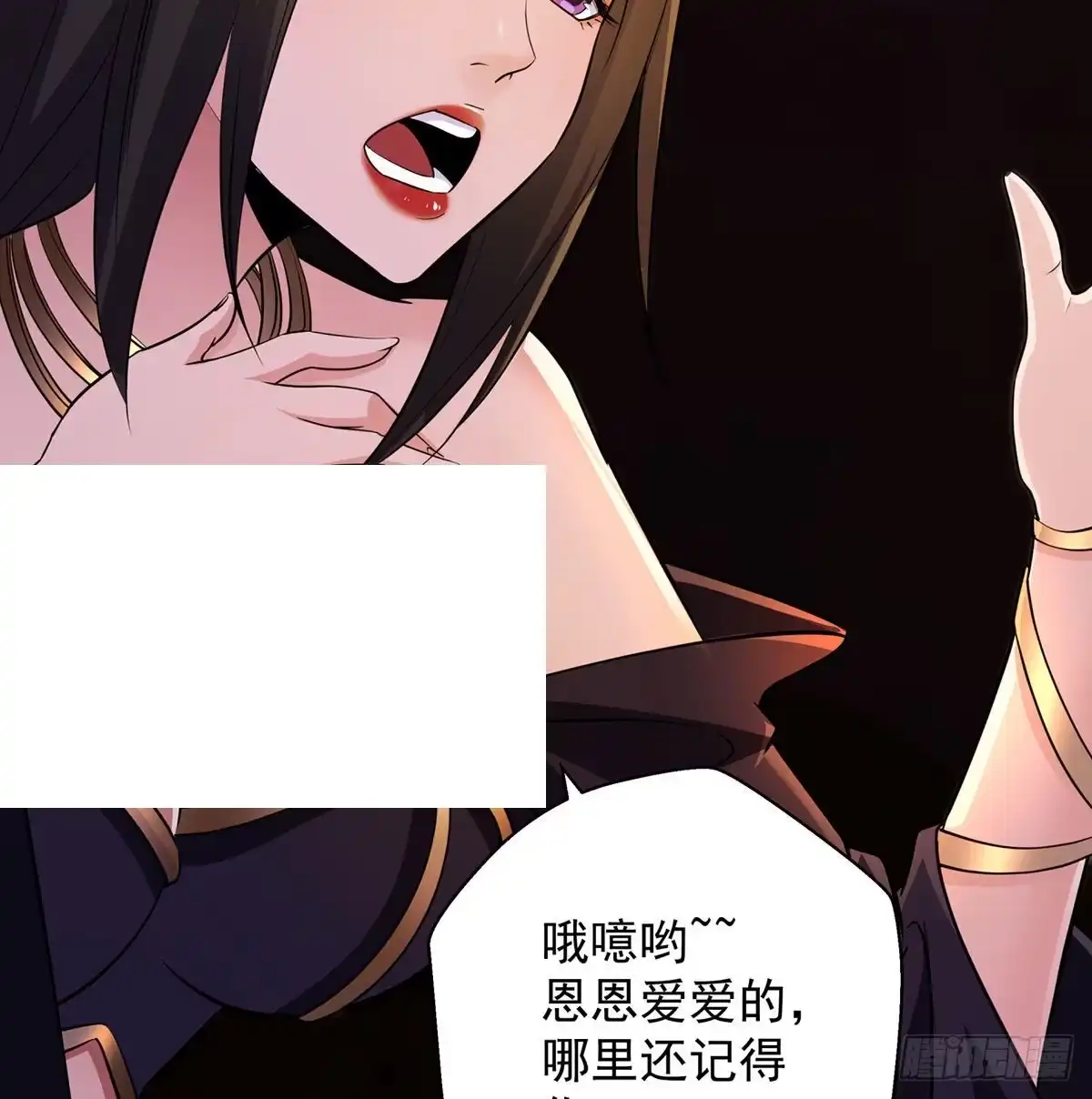 《我是大还丹（修真界最炙手可热）》有个新东西 第69页