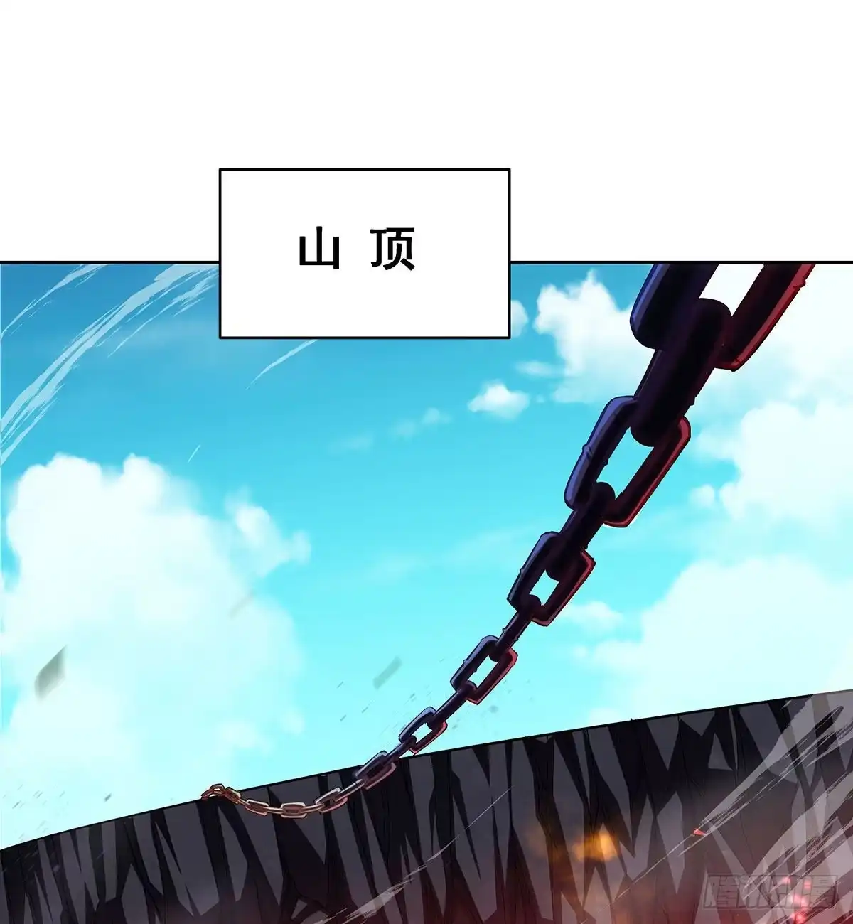 《我是大还丹（修真界最炙手可热）》还有一颗 第2页