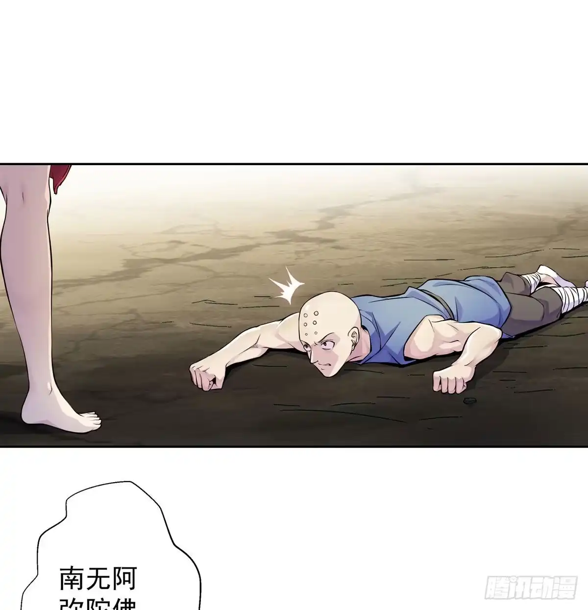 《我是大还丹（修真界最炙手可热）》还有一颗 第62页