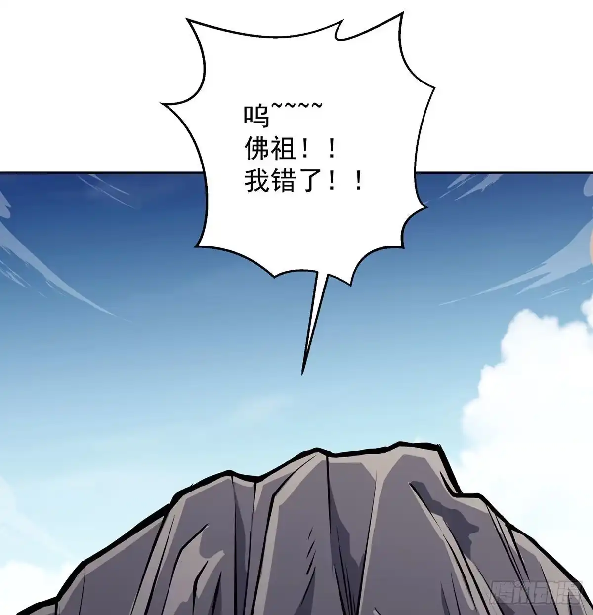 《我是大还丹（修真界最炙手可热）》还有一颗 第64页