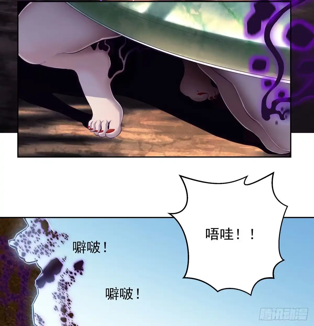 《我是大还丹（修真界最炙手可热）》还有一颗 第41页