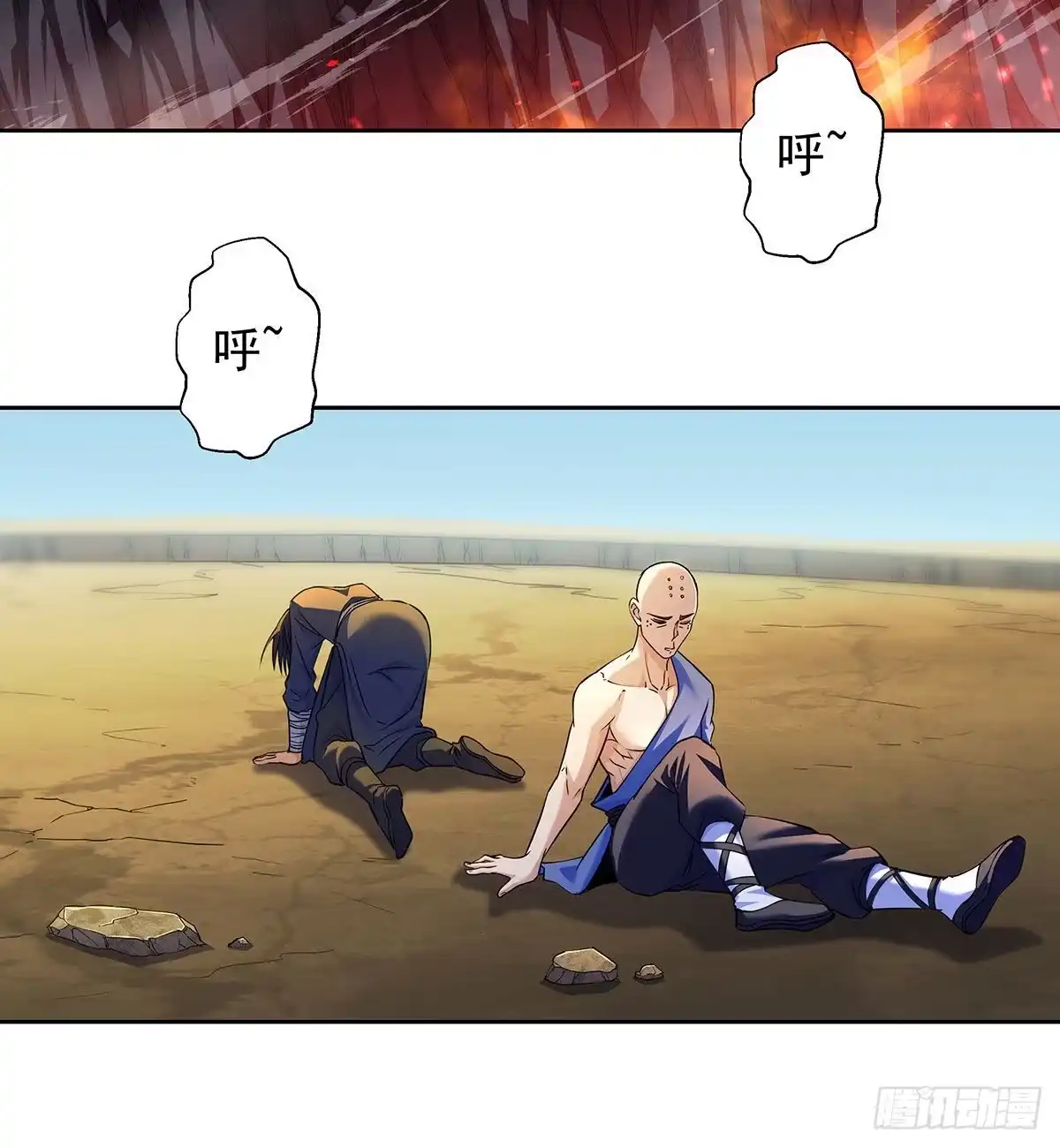 《我是大还丹（修真界最炙手可热）》还有一颗 第3页
