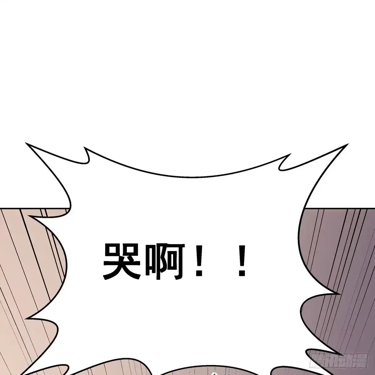 《我是大还丹（修真界最炙手可热）》江湖要乱 第44页