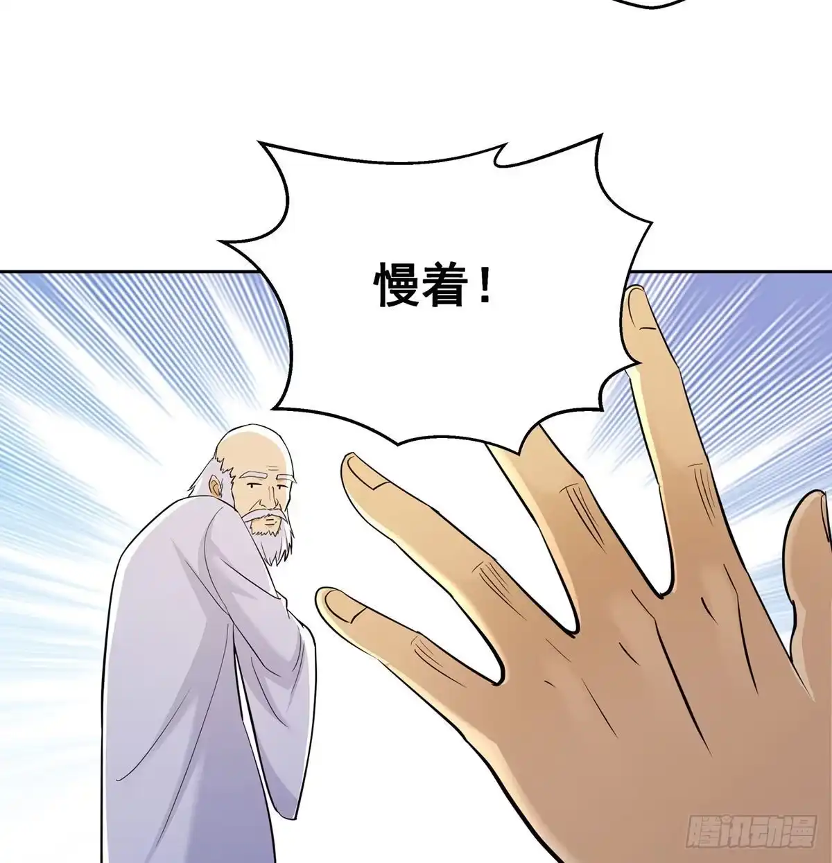 《我是大还丹（修真界最炙手可热）》江湖要乱 第60页