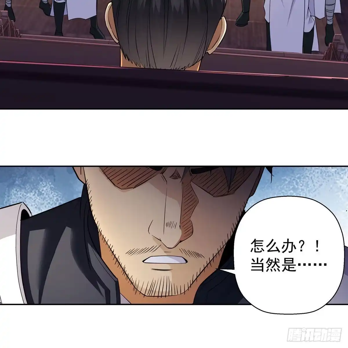 《我是大还丹（修真界最炙手可热）》江湖要乱 第43页