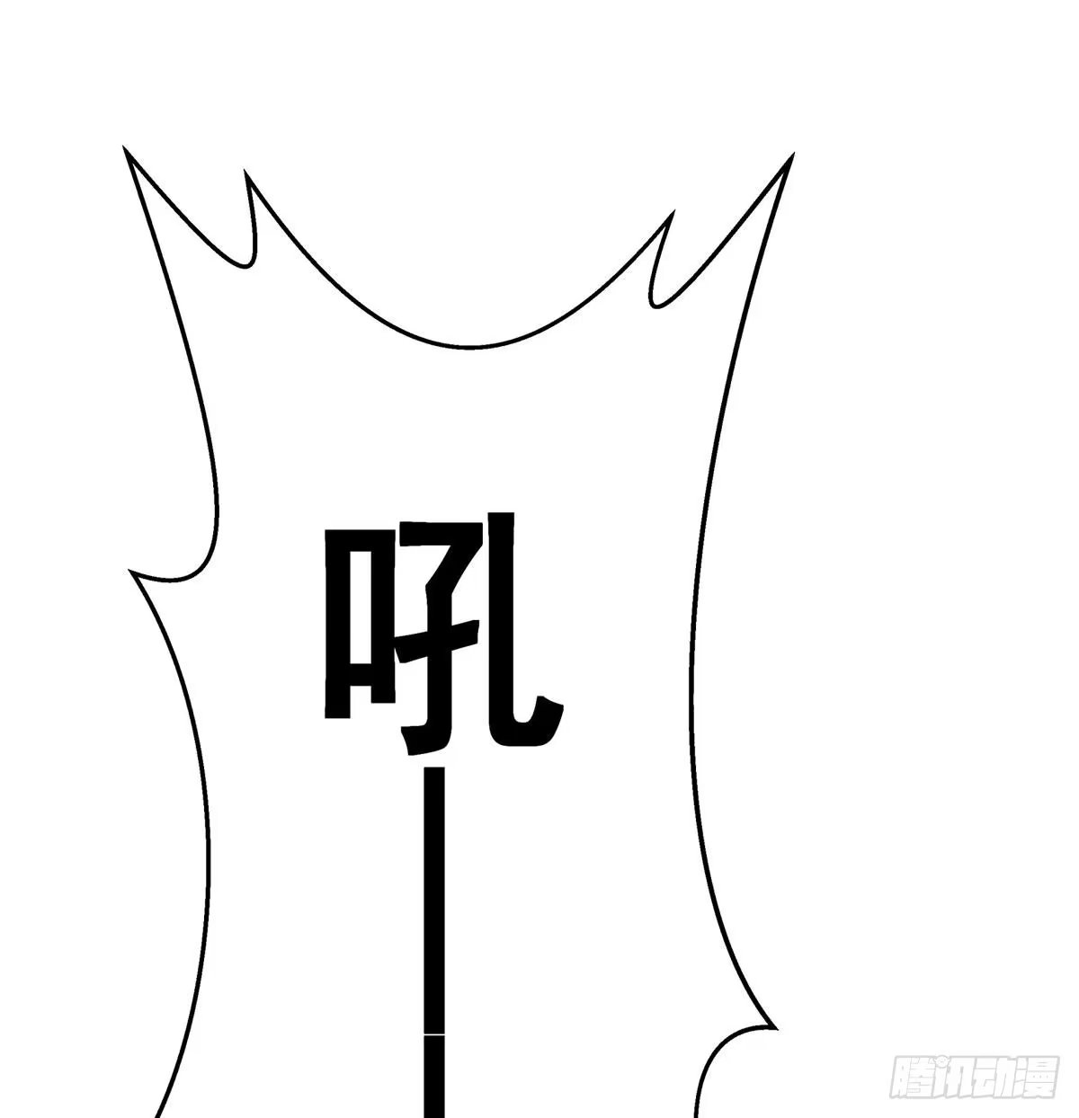 《我是大还丹（修真界最炙手可热）》江湖要乱 第112页
