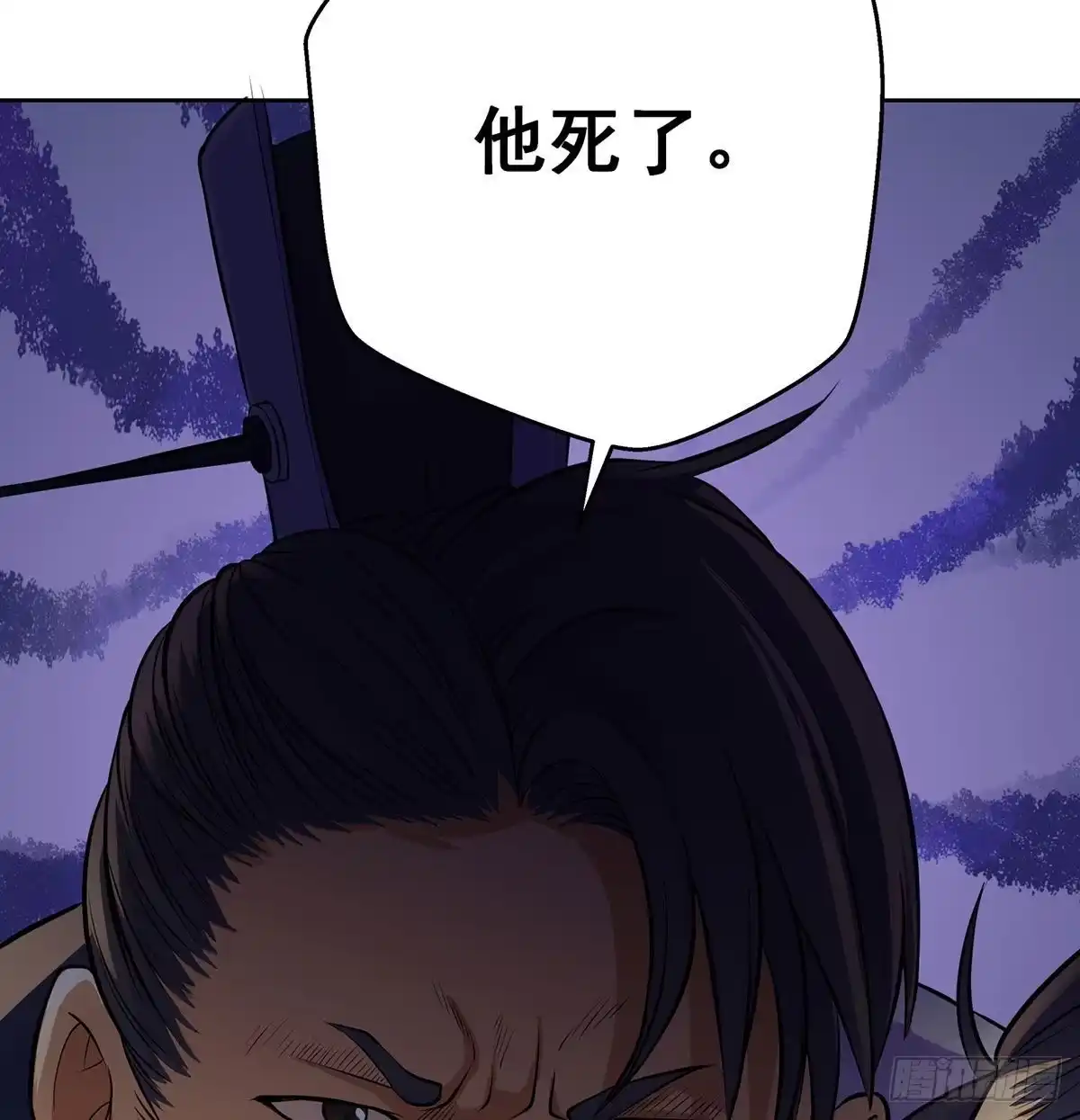 《我是大还丹（修真界最炙手可热）》江湖要乱 第28页