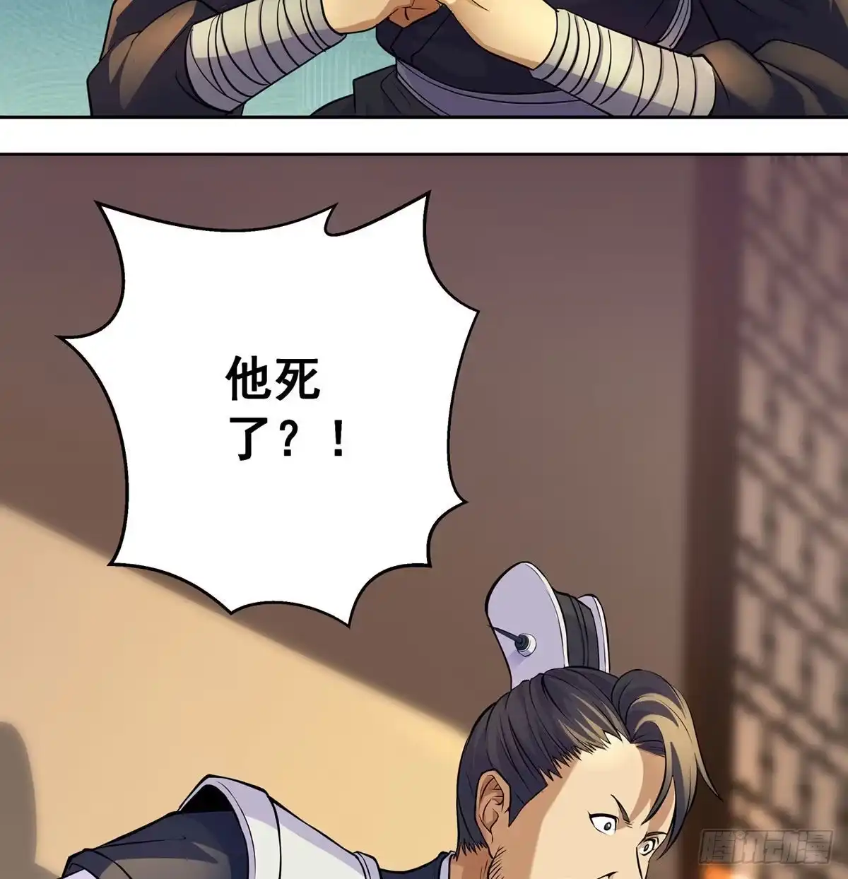 《我是大还丹（修真界最炙手可热）》江湖要乱 第19页