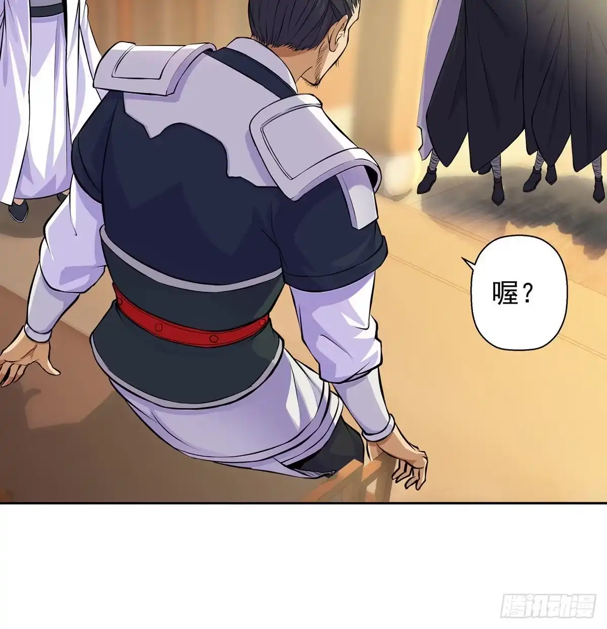《我是大还丹（修真界最炙手可热）》江湖要乱 第25页
