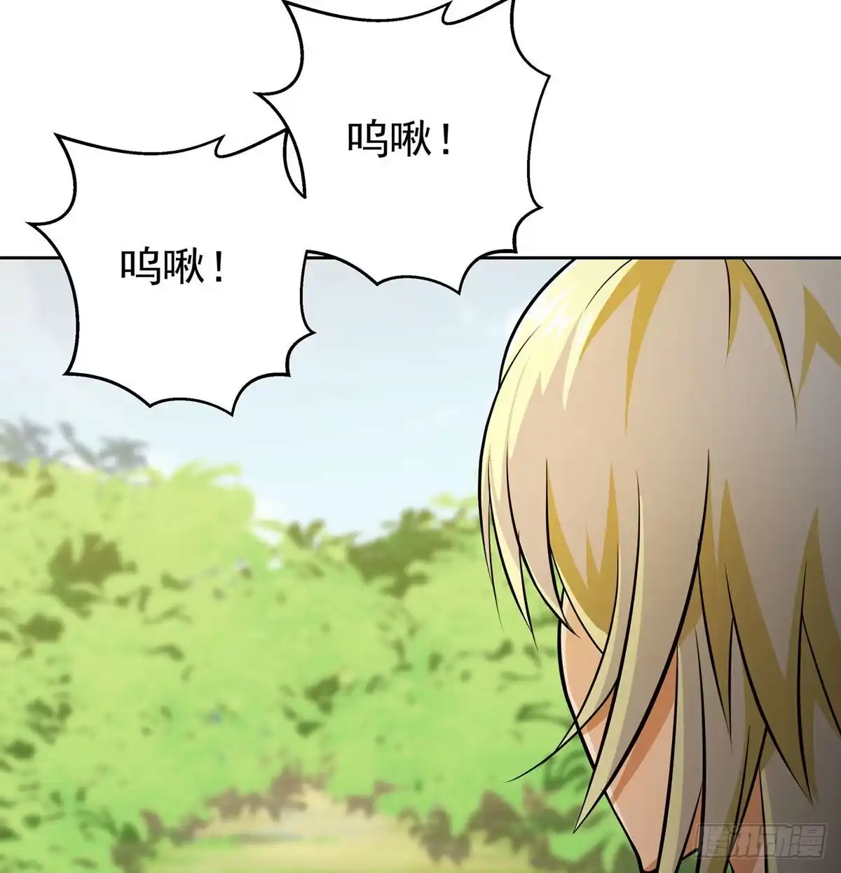 《我是大还丹（修真界最炙手可热）》狐狸的报恩 第84页
