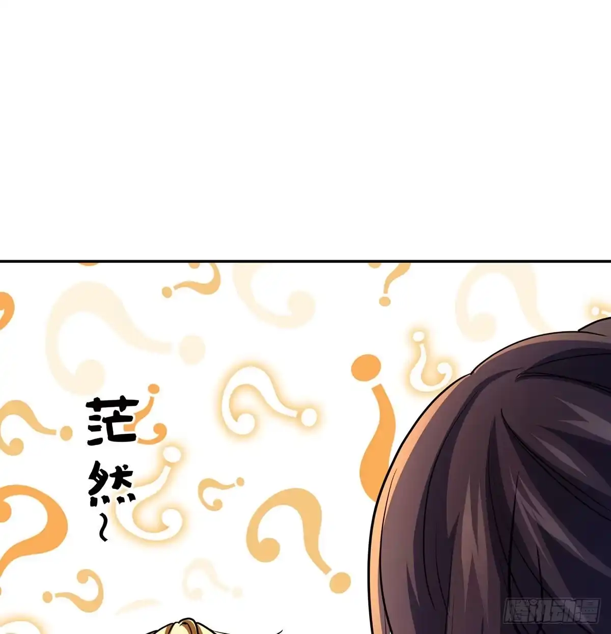 《我是大还丹（修真界最炙手可热）》炼还丹的少女 第34页