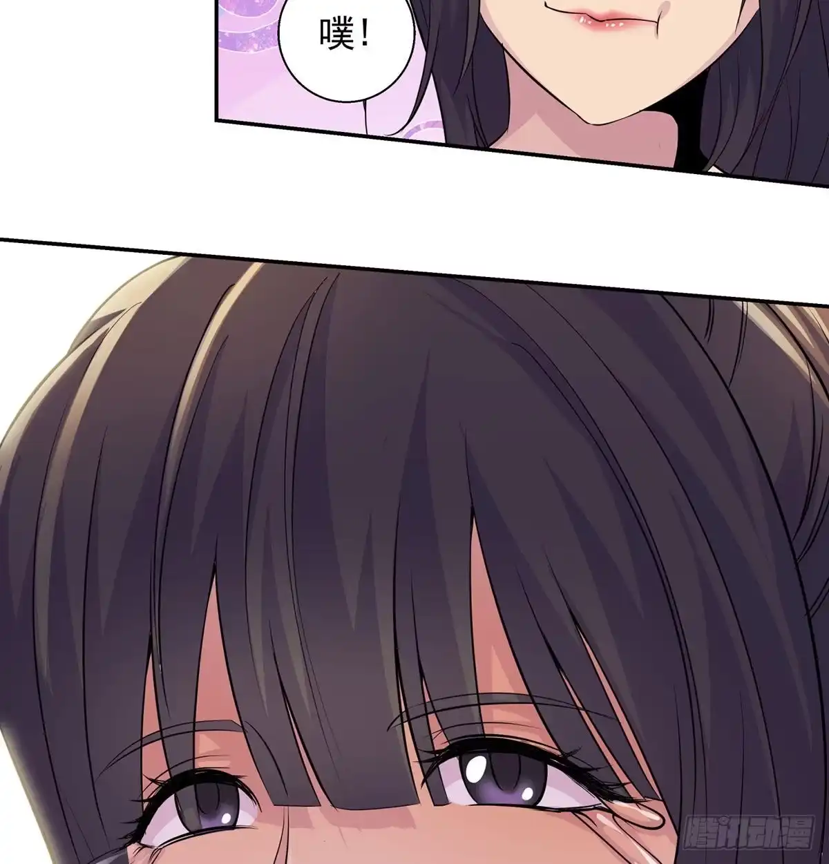 《我是大还丹（修真界最炙手可热）》炼还丹的少女 第53页