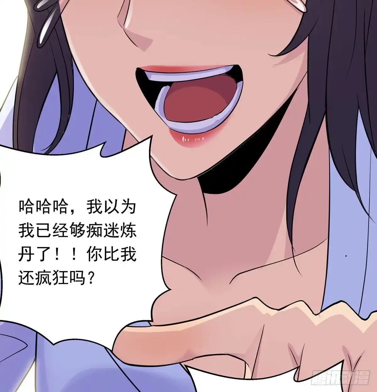《我是大还丹（修真界最炙手可热）》炼还丹的少女 第54页