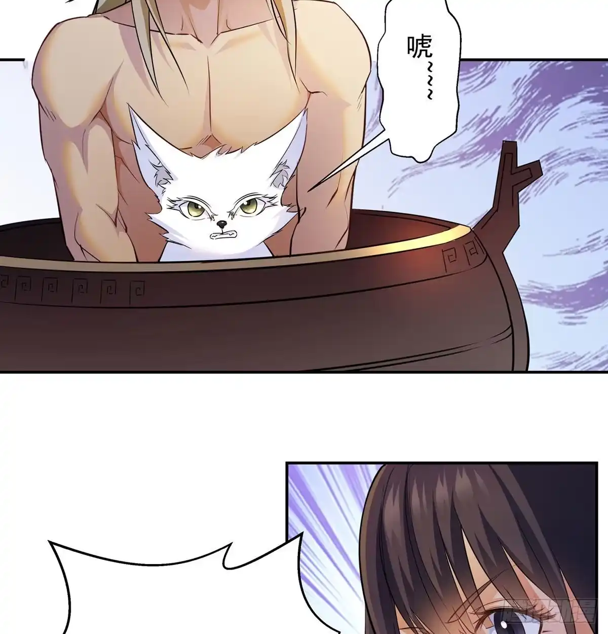 《我是大还丹（修真界最炙手可热）》炼还丹的少女 第30页