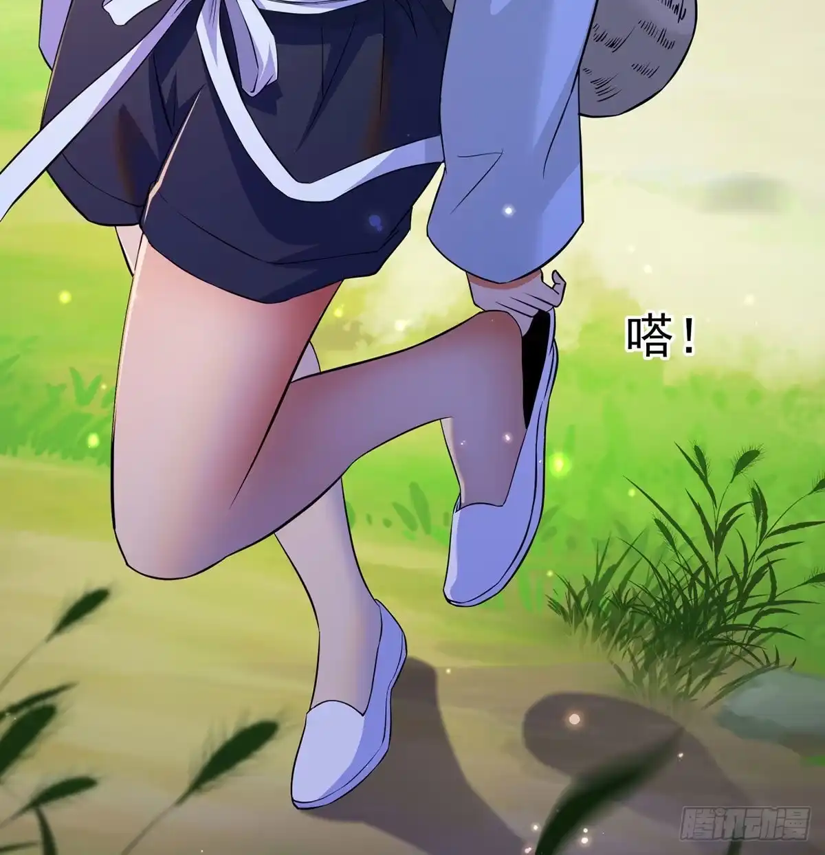 《我是大还丹（修真界最炙手可热）》炼还丹的少女 第39页
