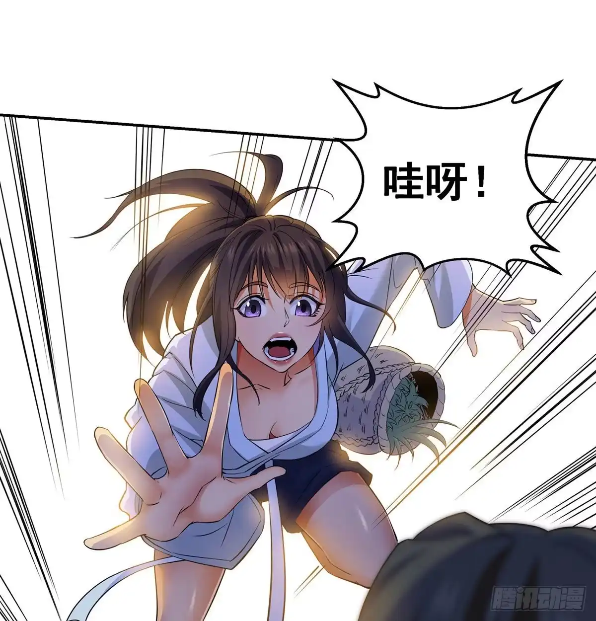 《我是大还丹（修真界最炙手可热）》炼还丹的少女 第18页