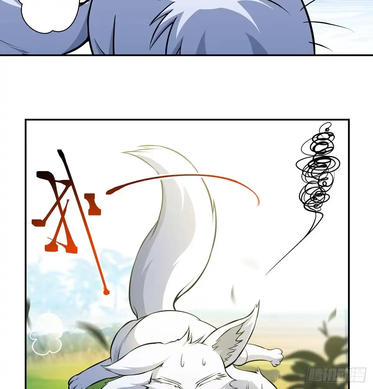 《我是大还丹（修真界最炙手可热）》炼还丹的少女 第13页