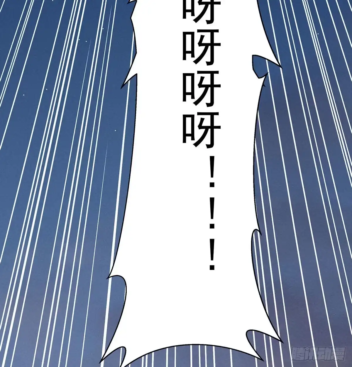《我是大还丹（修真界最炙手可热）》一起吃大还丹 第61页