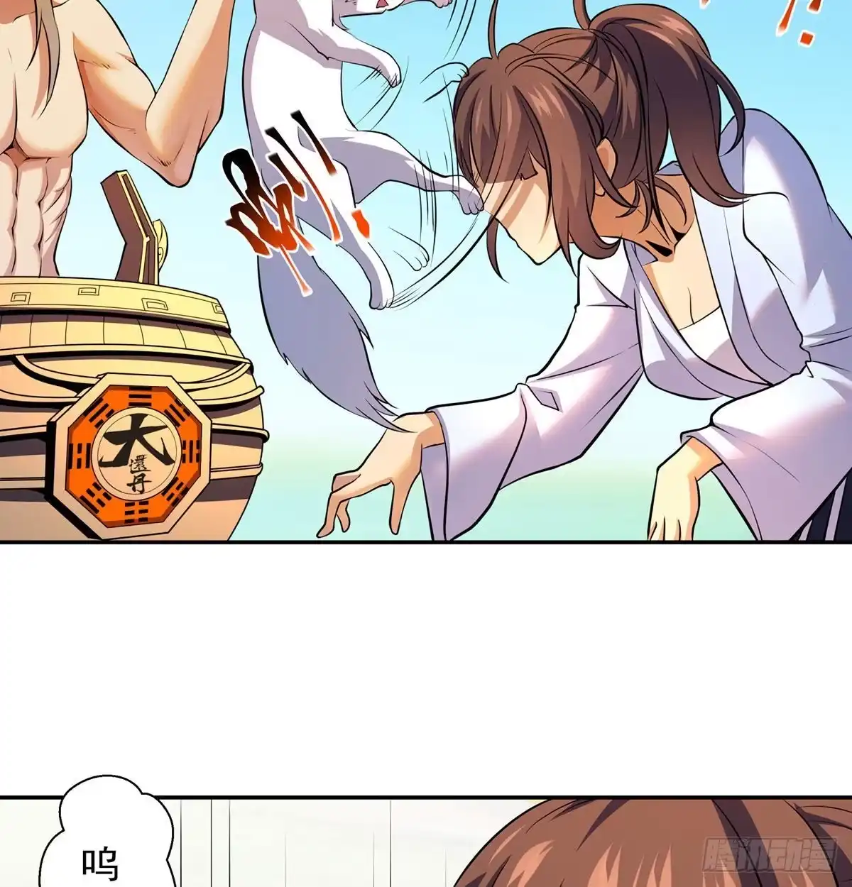 《我是大还丹（修真界最炙手可热）》一起吃大还丹 第27页