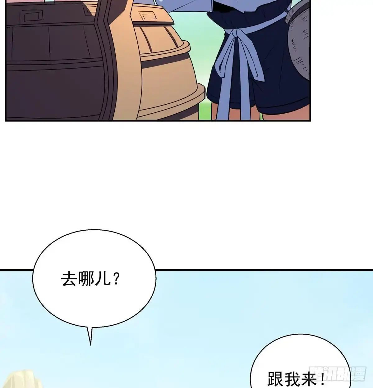 《我是大还丹（修真界最炙手可热）》一起吃大还丹 第30页