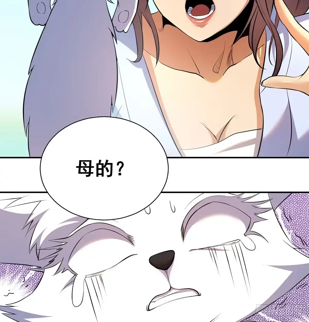 《我是大还丹（修真界最炙手可热）》一起吃大还丹 第25页