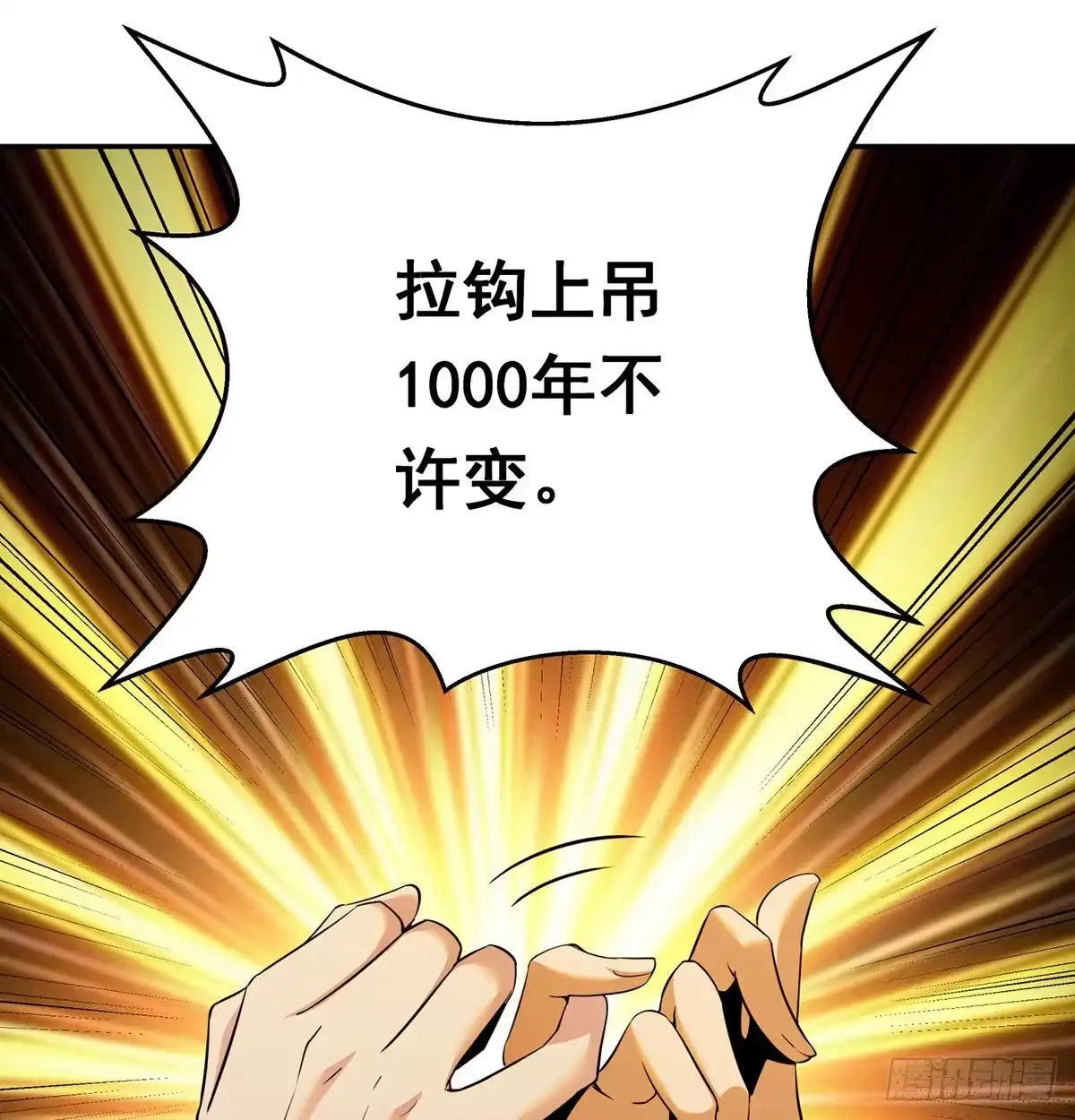 《我是大还丹（修真界最炙手可热）》一起吃大还丹 第12页