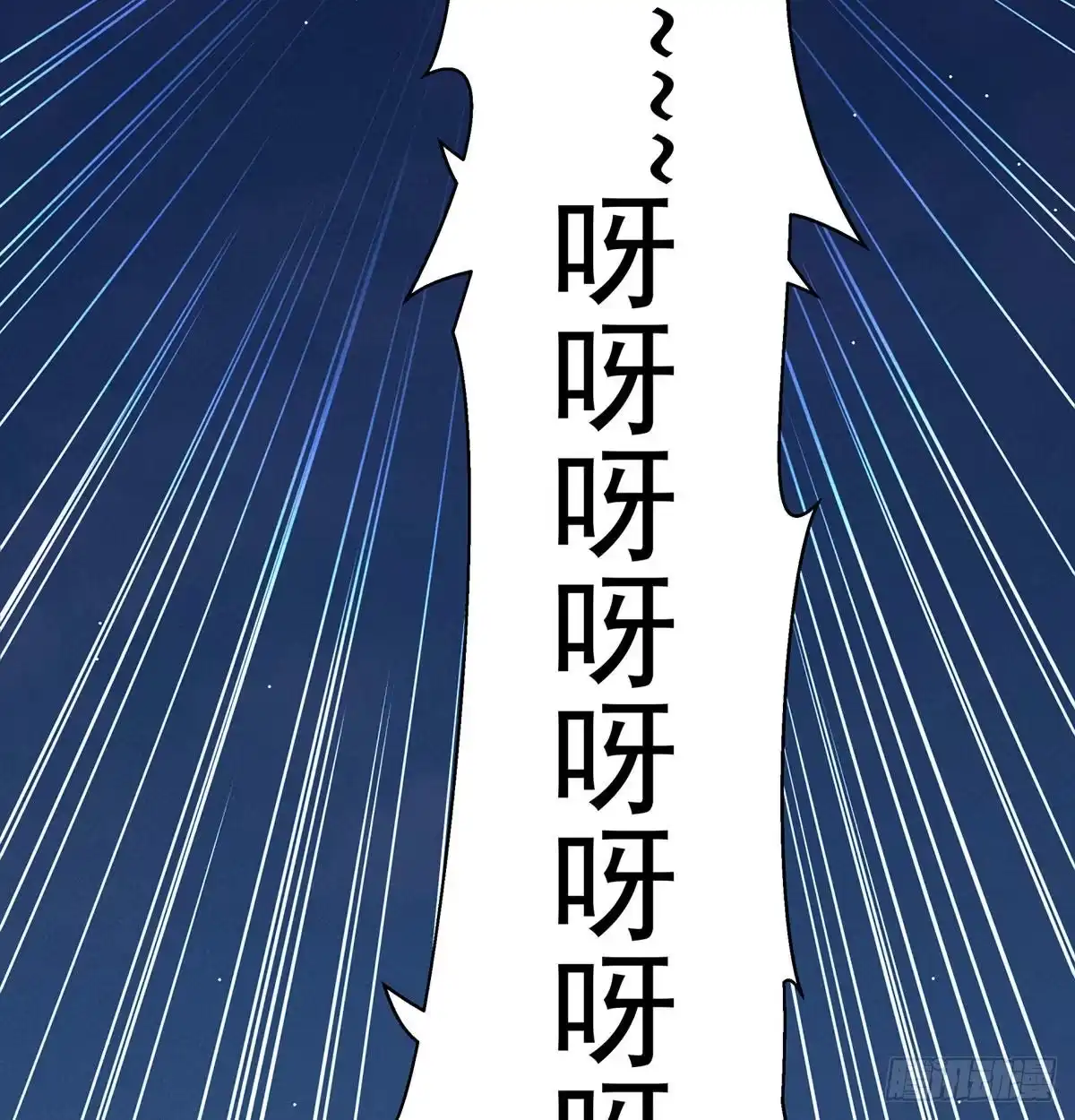 《我是大还丹（修真界最炙手可热）》一起吃大还丹 第60页