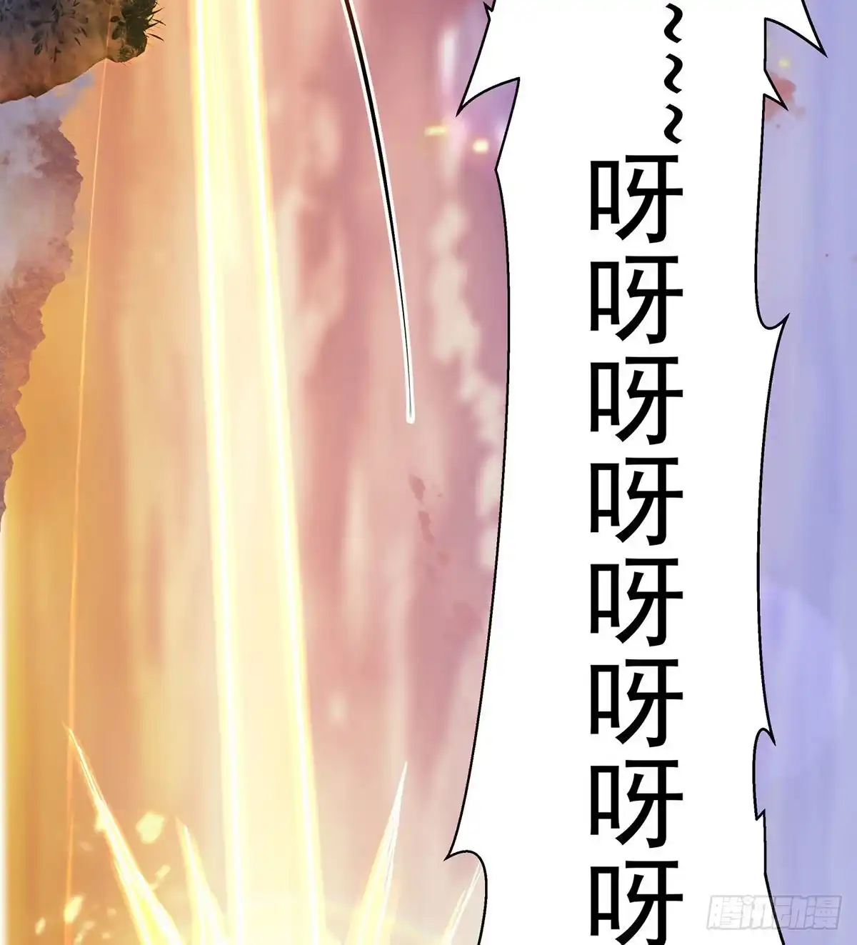 《我是大还丹（修真界最炙手可热）》一起吃大还丹 第44页