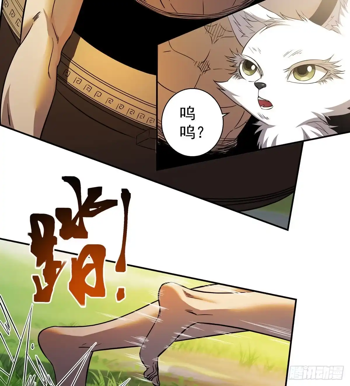 《我是大还丹（修真界最炙手可热）》一起吃大还丹 第40页