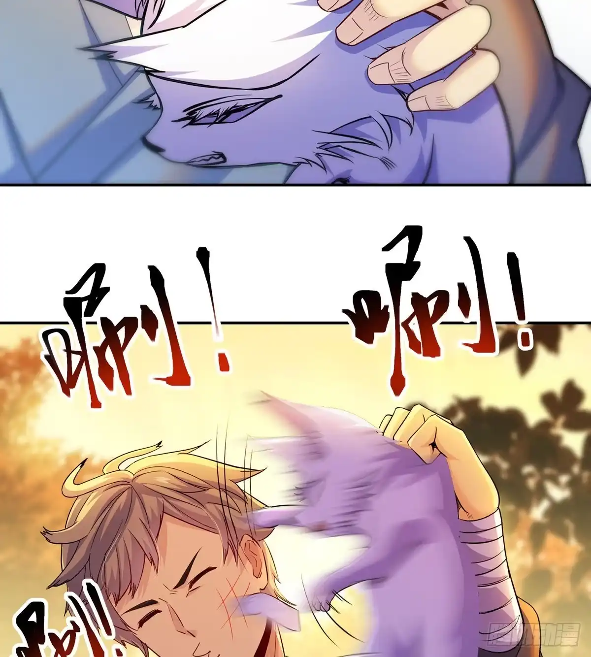 《我是大还丹（修真界最炙手可热）》跑错片场的主角 第65页