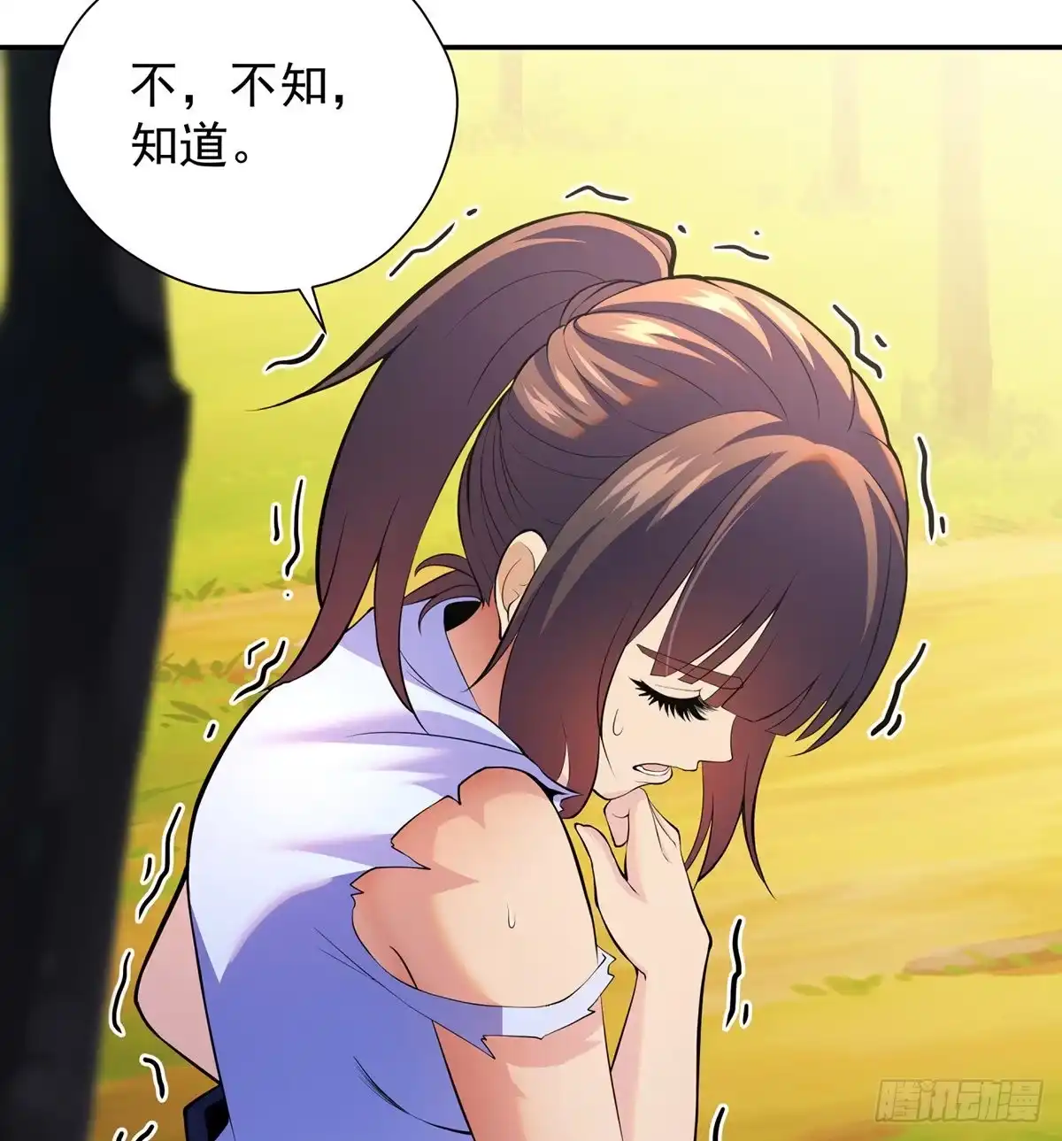 《我是大还丹（修真界最炙手可热）》跑错片场的主角 第35页