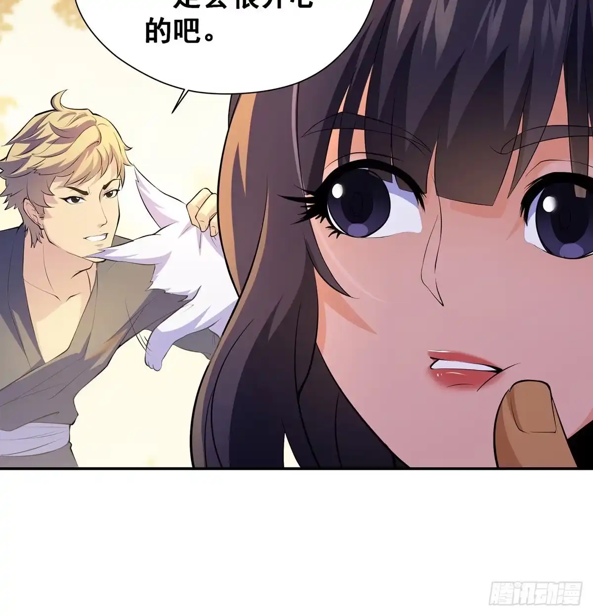 《我是大还丹（修真界最炙手可热）》跑错片场的主角 第16页