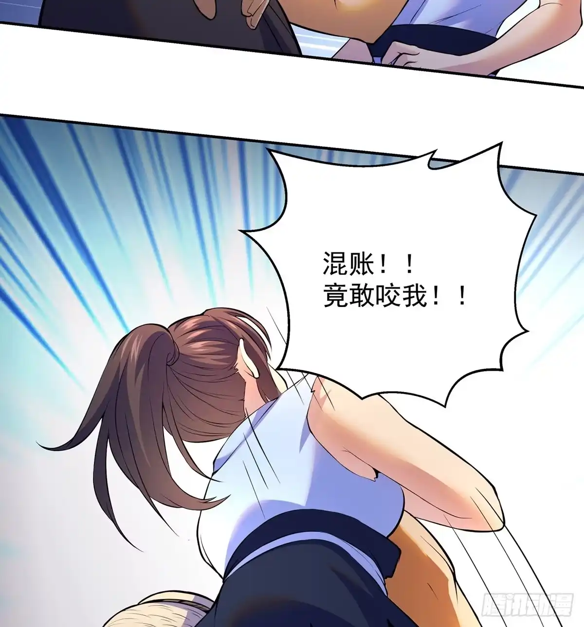 《我是大还丹（修真界最炙手可热）》跑错片场的主角 第45页