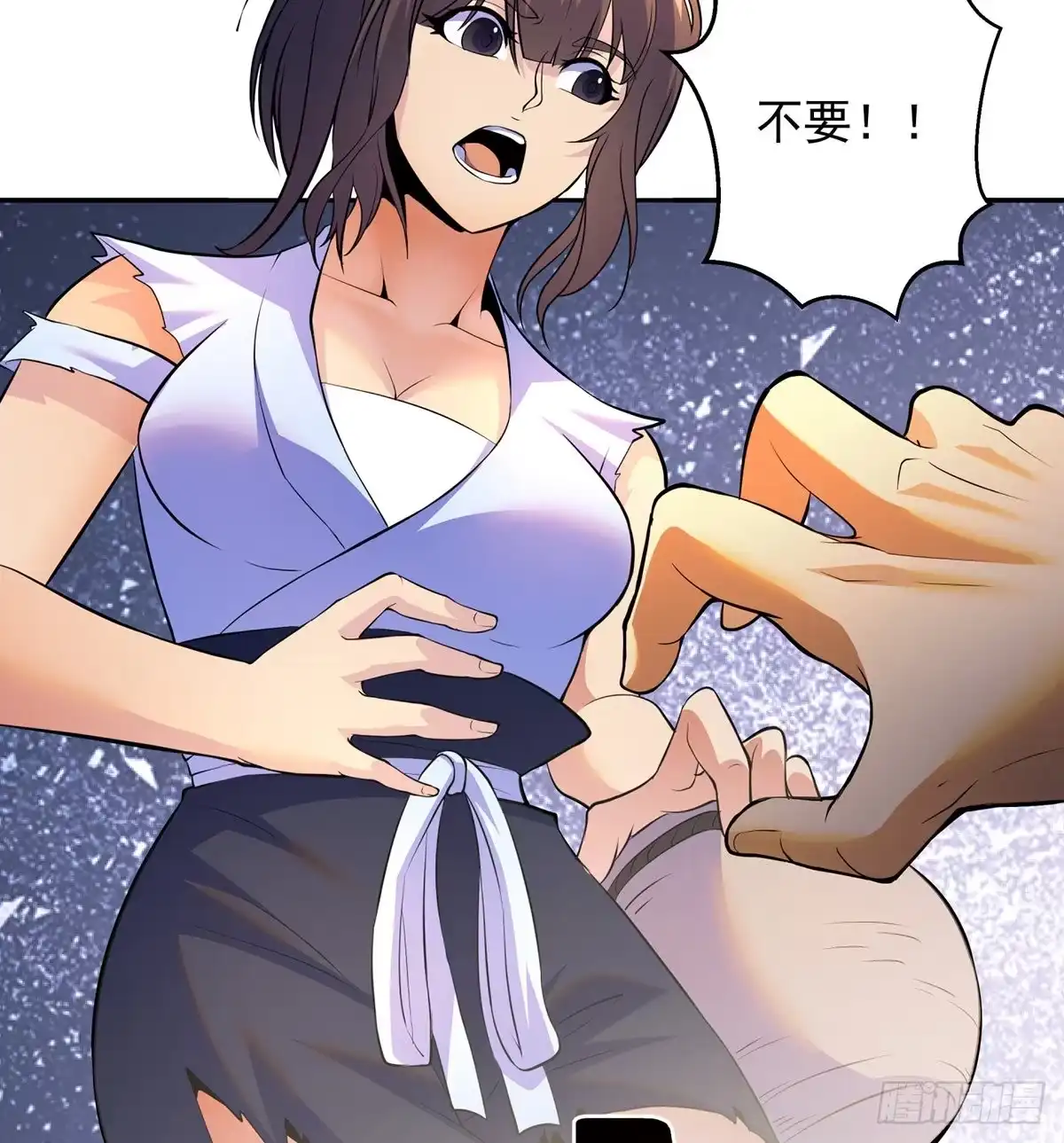 《我是大还丹（修真界最炙手可热）》跑错片场的主角 第42页