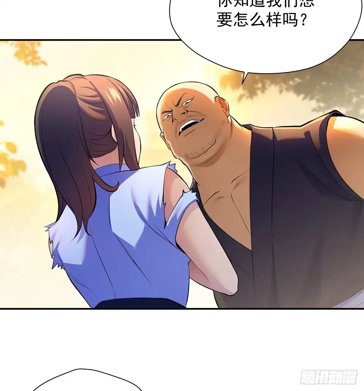 《我是大还丹（修真界最炙手可热）》跑错片场的主角 第34页