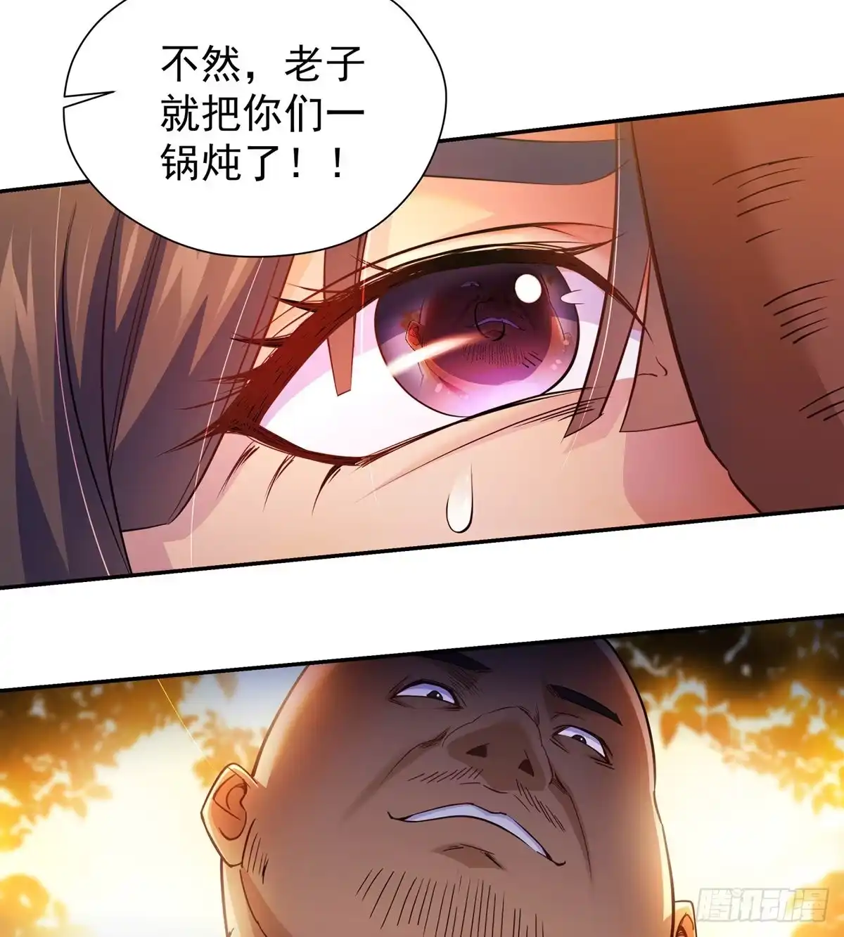 《我是大还丹（修真界最炙手可热）》跑错片场的主角 第27页