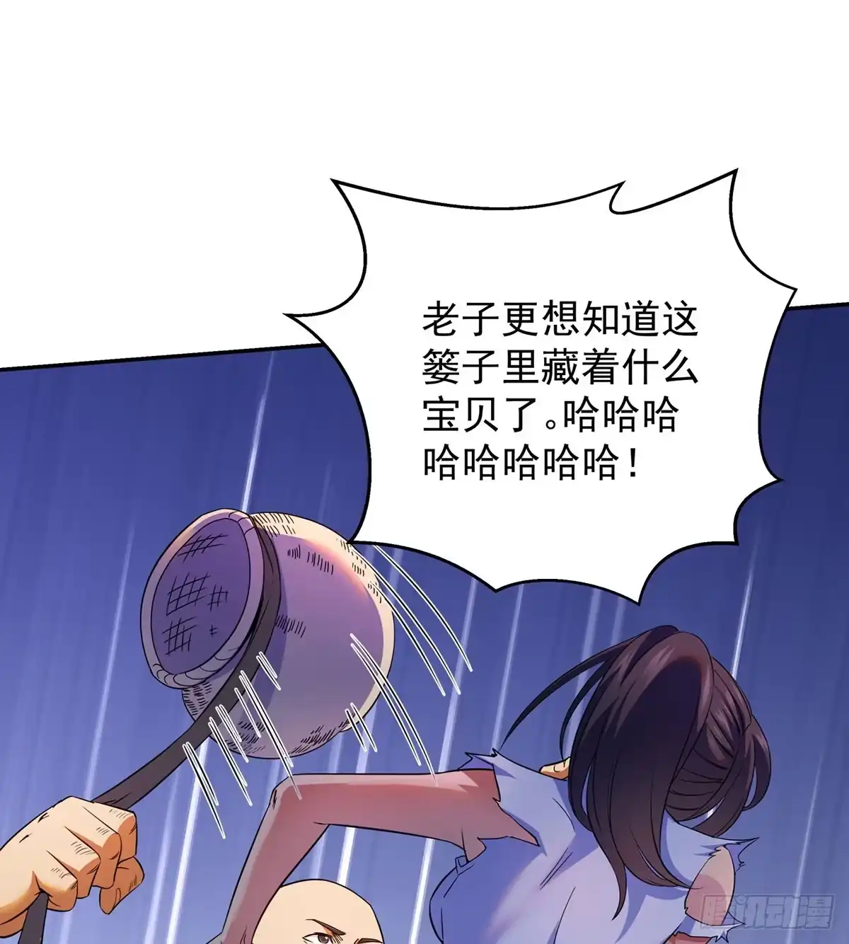 《我是大还丹（修真界最炙手可热）》跑错片场的主角 第47页