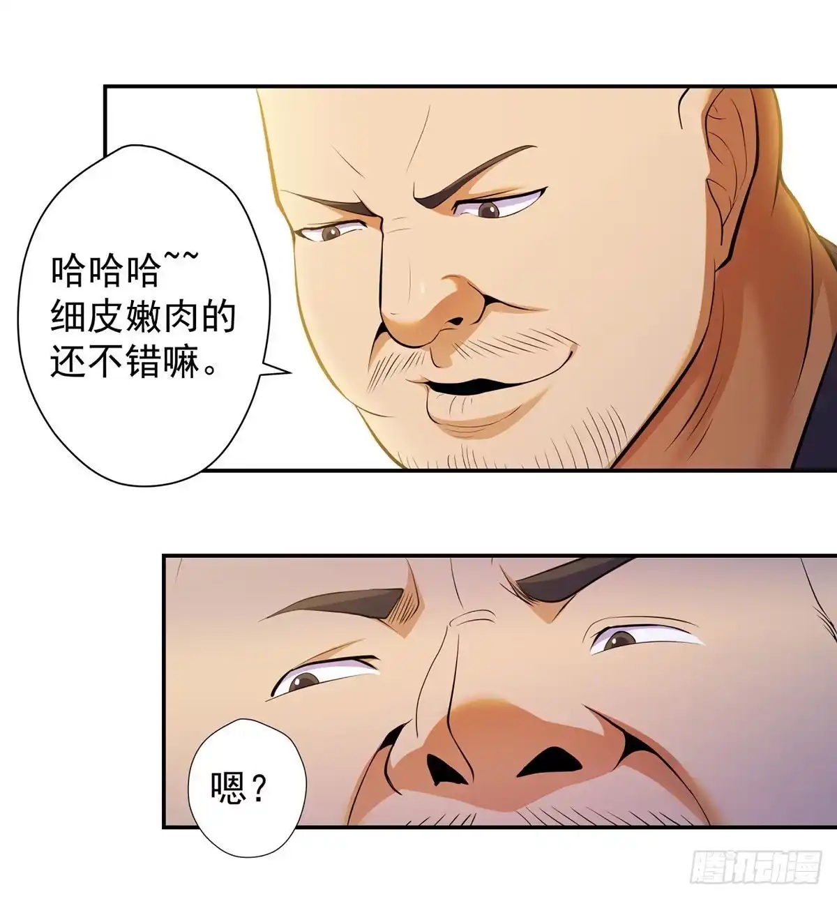 《我是大还丹（修真界最炙手可热）》跑错片场的主角 第38页