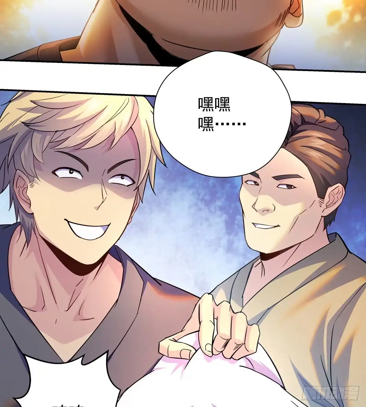 《我是大还丹（修真界最炙手可热）》跑错片场的主角 第28页