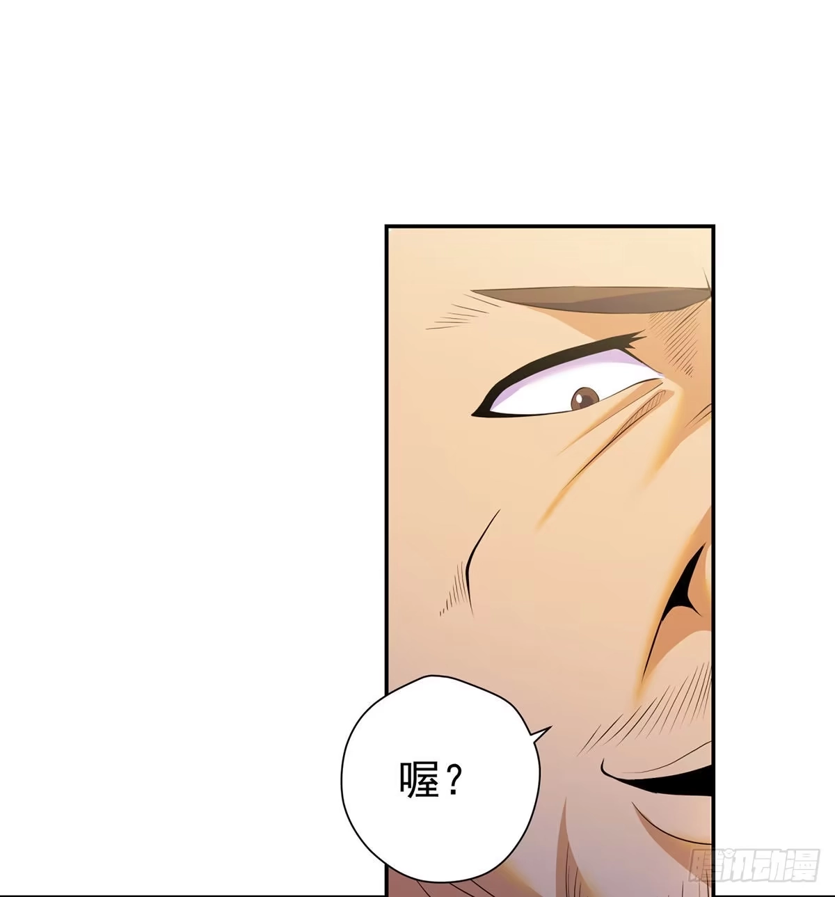 《我是大还丹（修真界最炙手可热）》跑错片场的主角 第32页