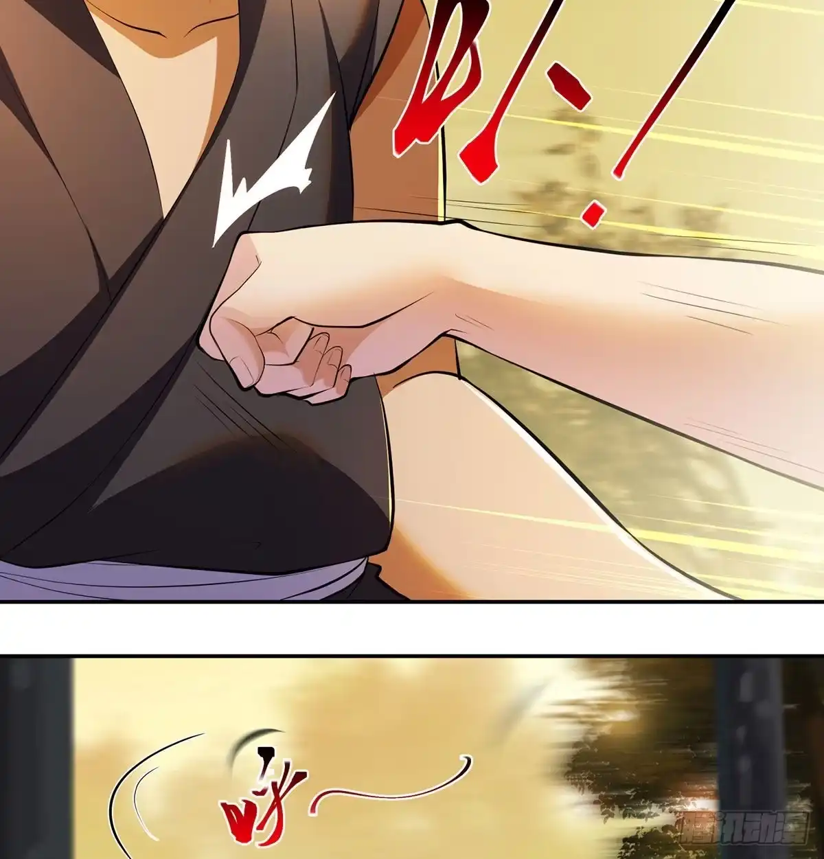 《我是大还丹（修真界最炙手可热）》有种打老子一拳 第28页