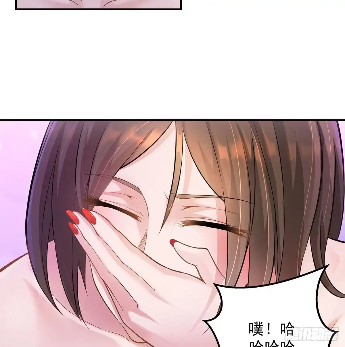 《我是大还丹（修真界最炙手可热）》丹出不归峰 第63页